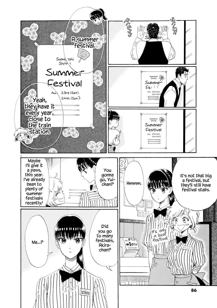 Koi wa Amaagari no You ni Chapter 29 4